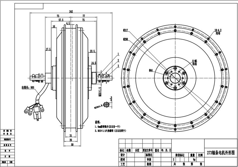 Estoque dos eua qs273 40h pico - Qs273 Hub Motor 8000W 72V avaliação e preço